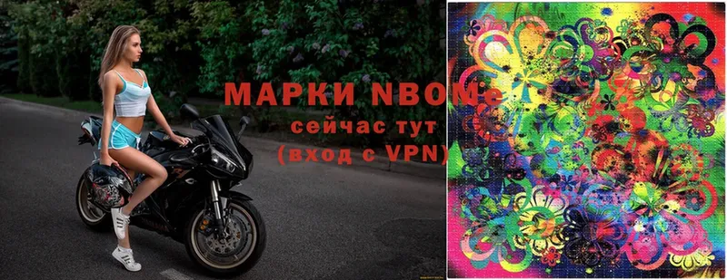 shop как зайти  Белоярский  Марки 25I-NBOMe 1500мкг  наркотики 